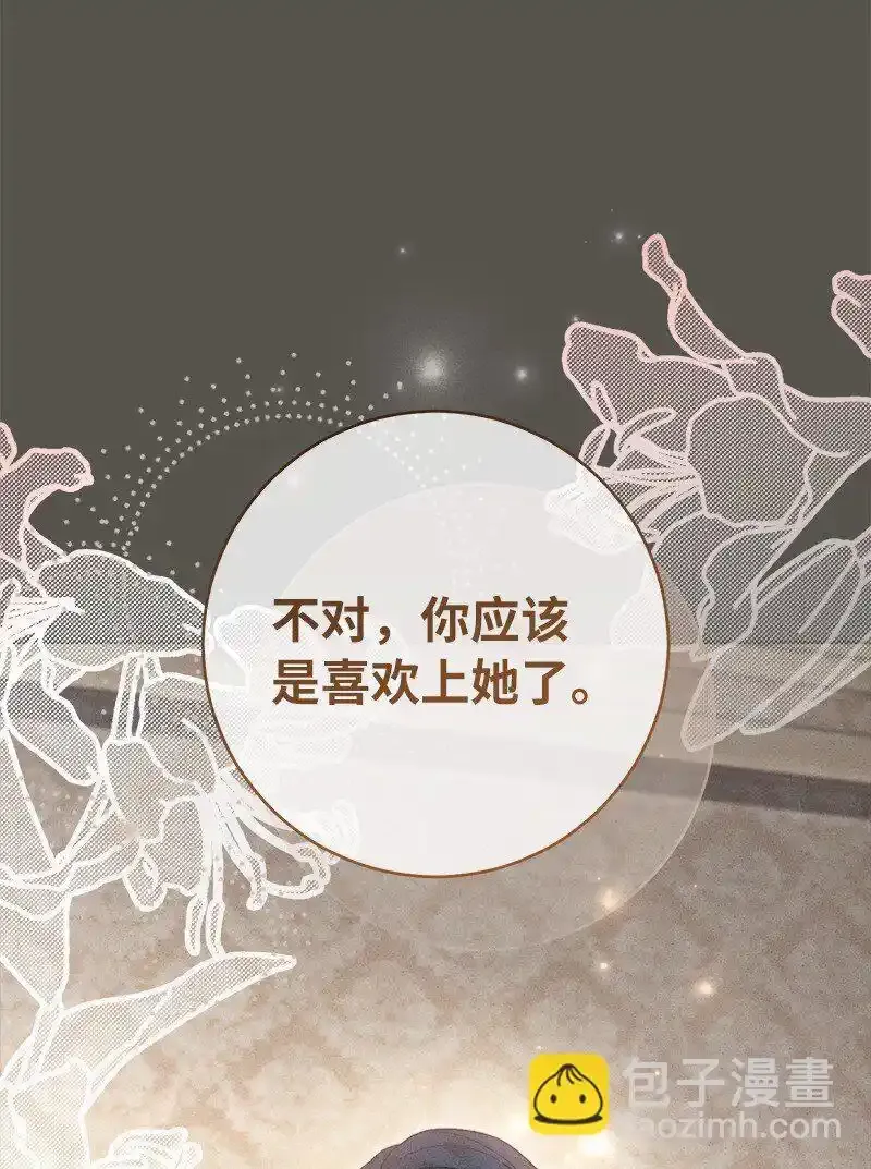99 步步为营21