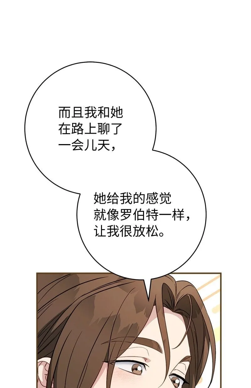 132 不同寻常63