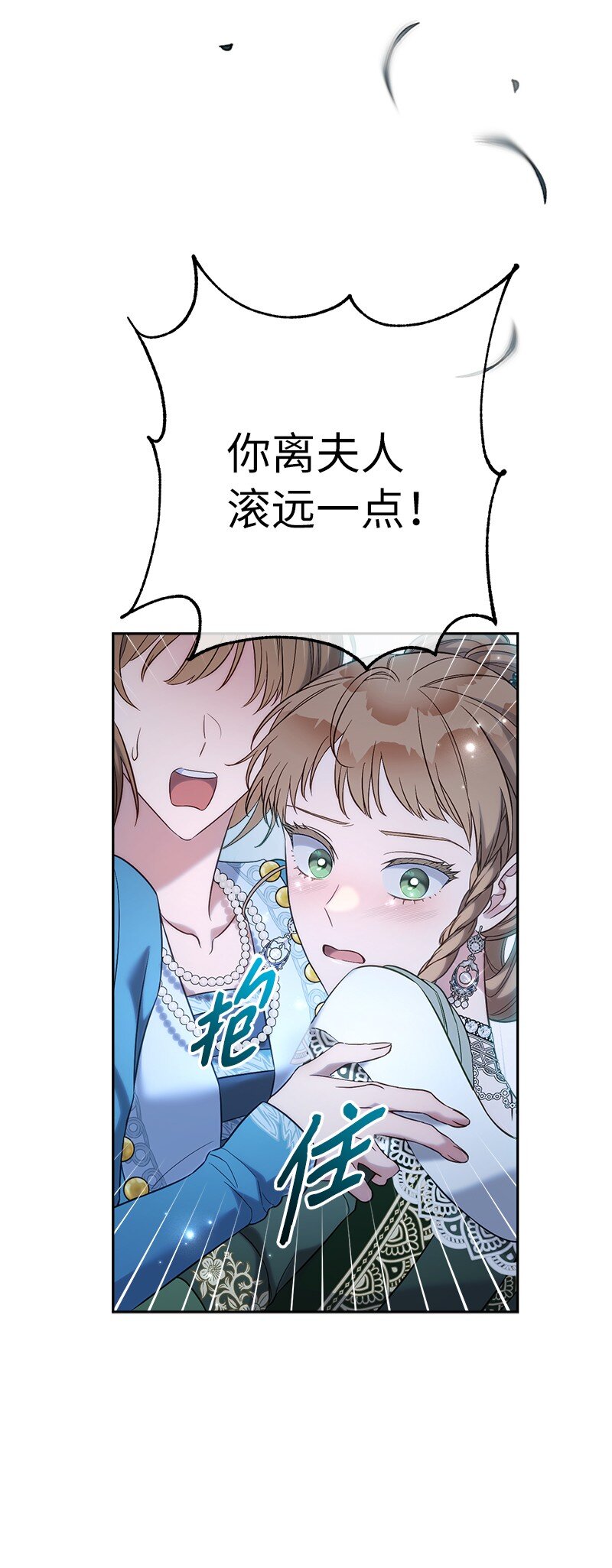 53 狂蜂浪蝶96