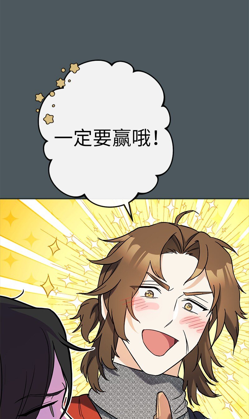 42 负伤与噩梦34