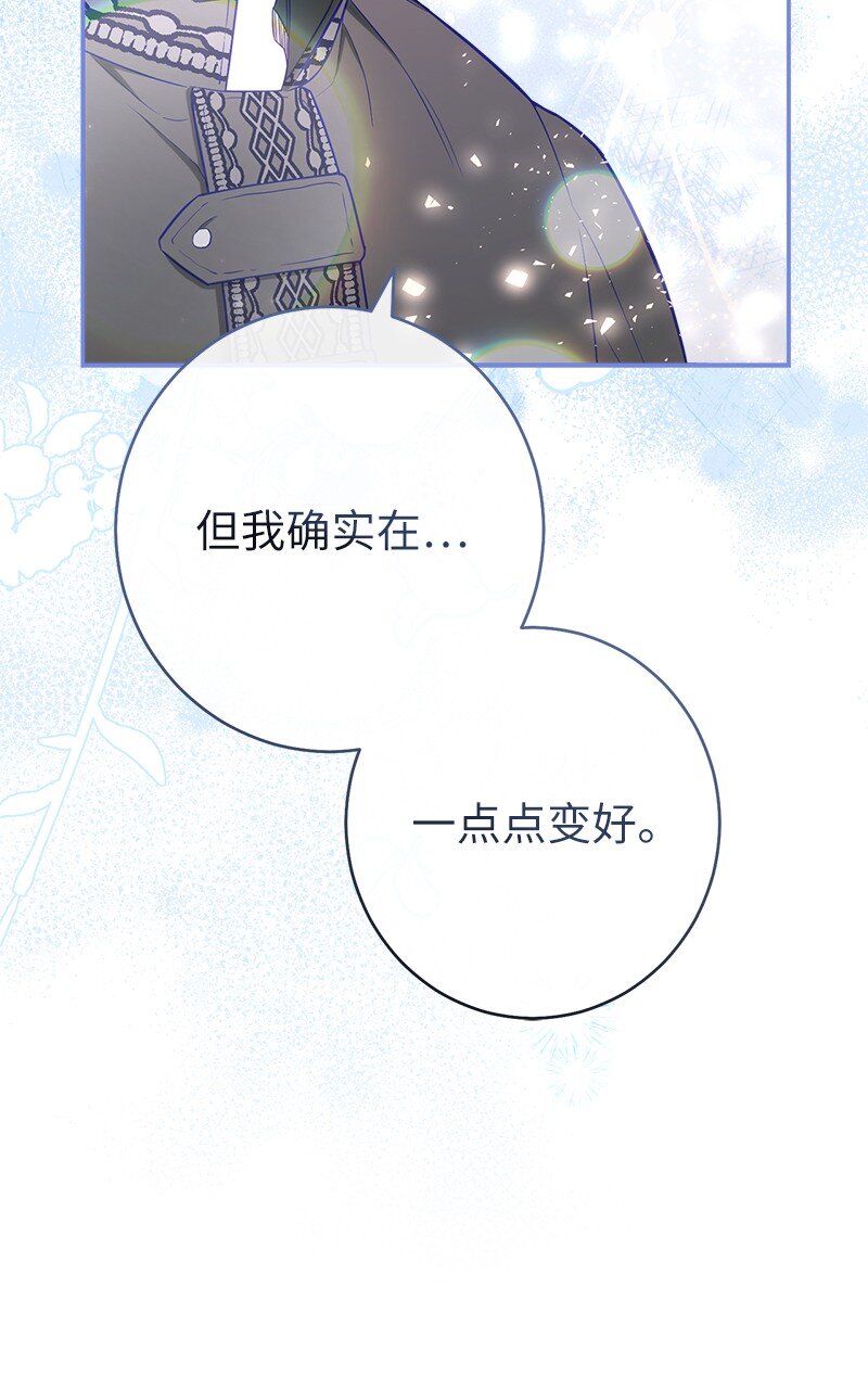 25 夜幕降临54