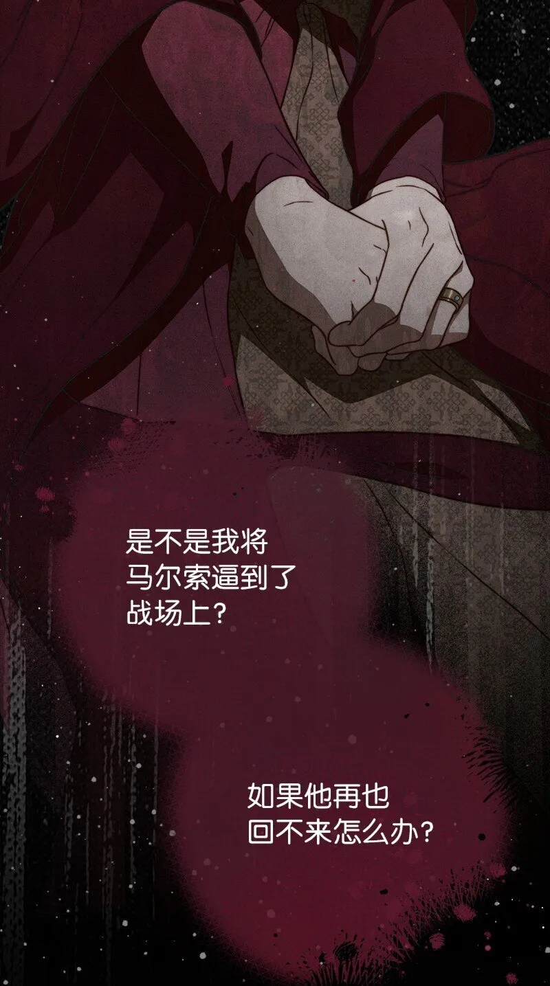 109 向神祈祷83