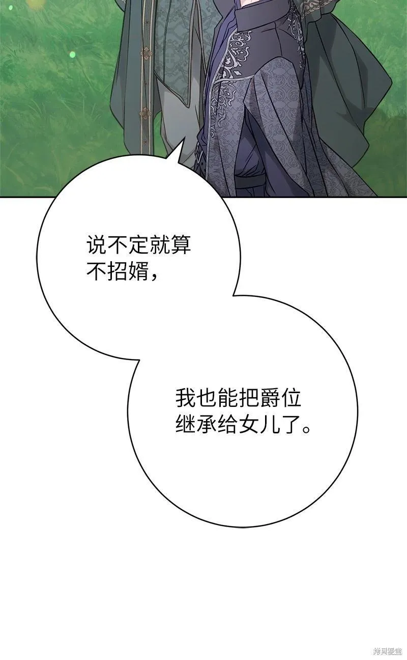 第110话64
