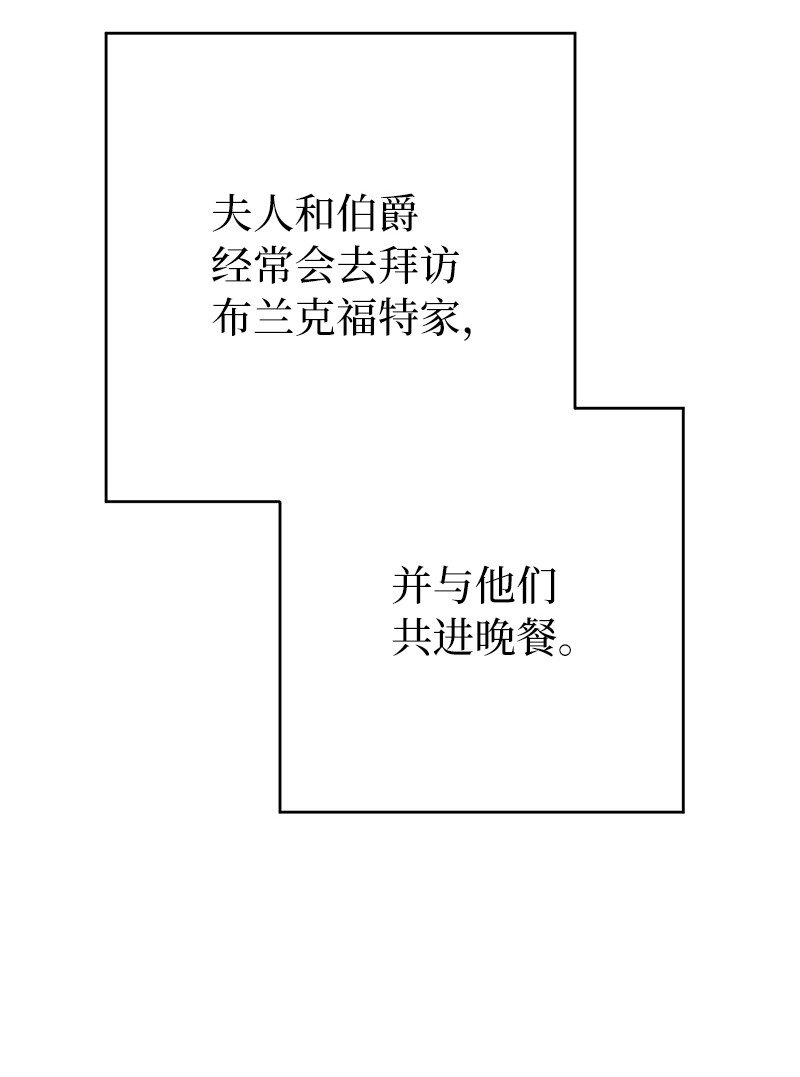 29 家人间的晚餐3