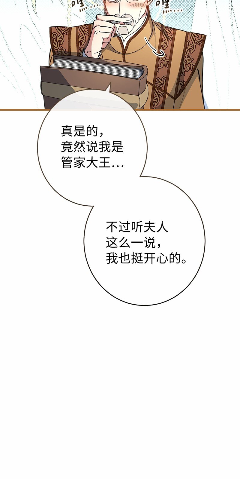 16 惊喜29