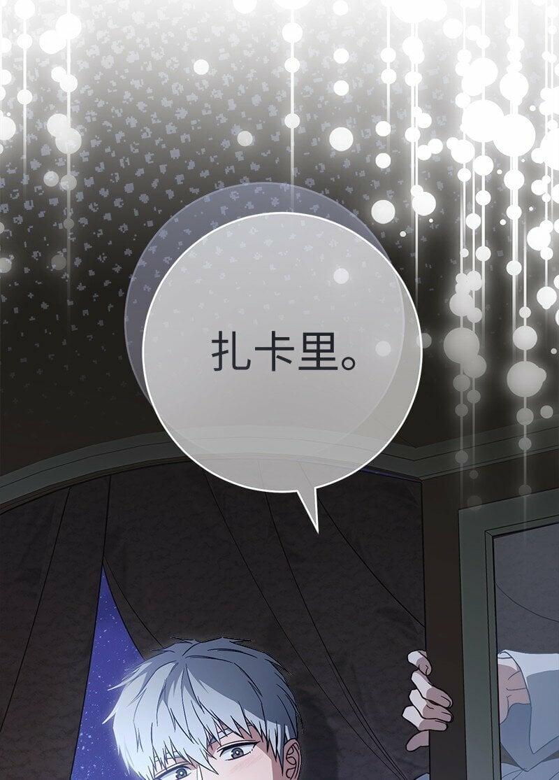 63 启程回阿尔诺76