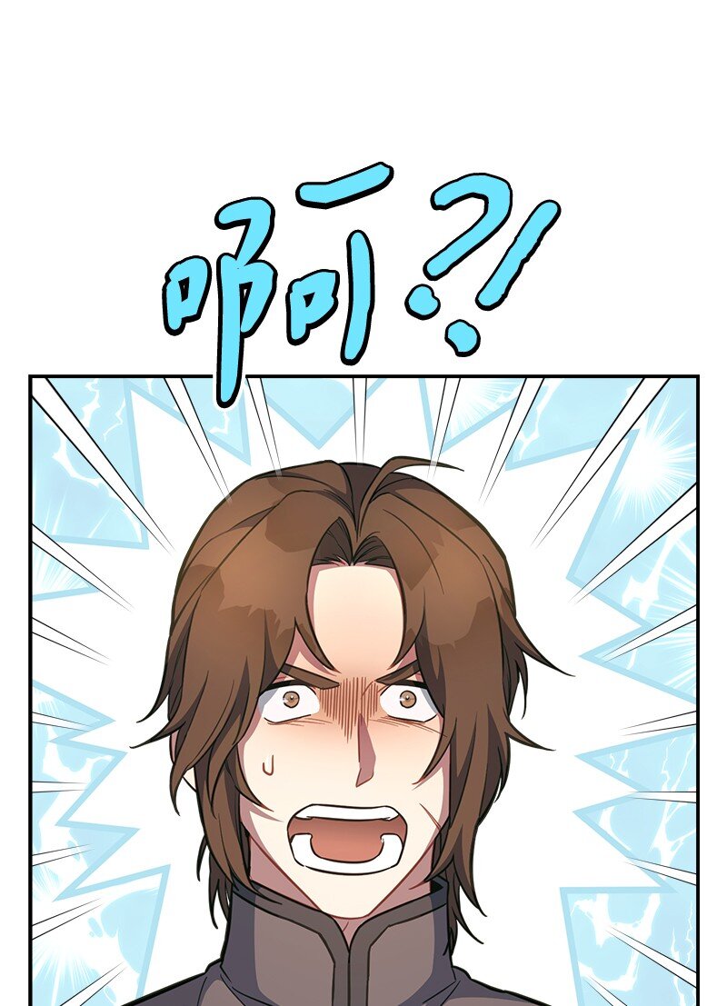 07 她的价值114