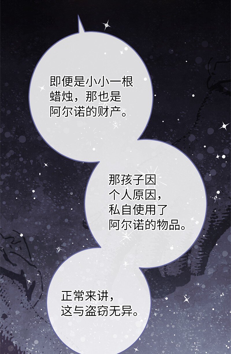 12 安排妥当39