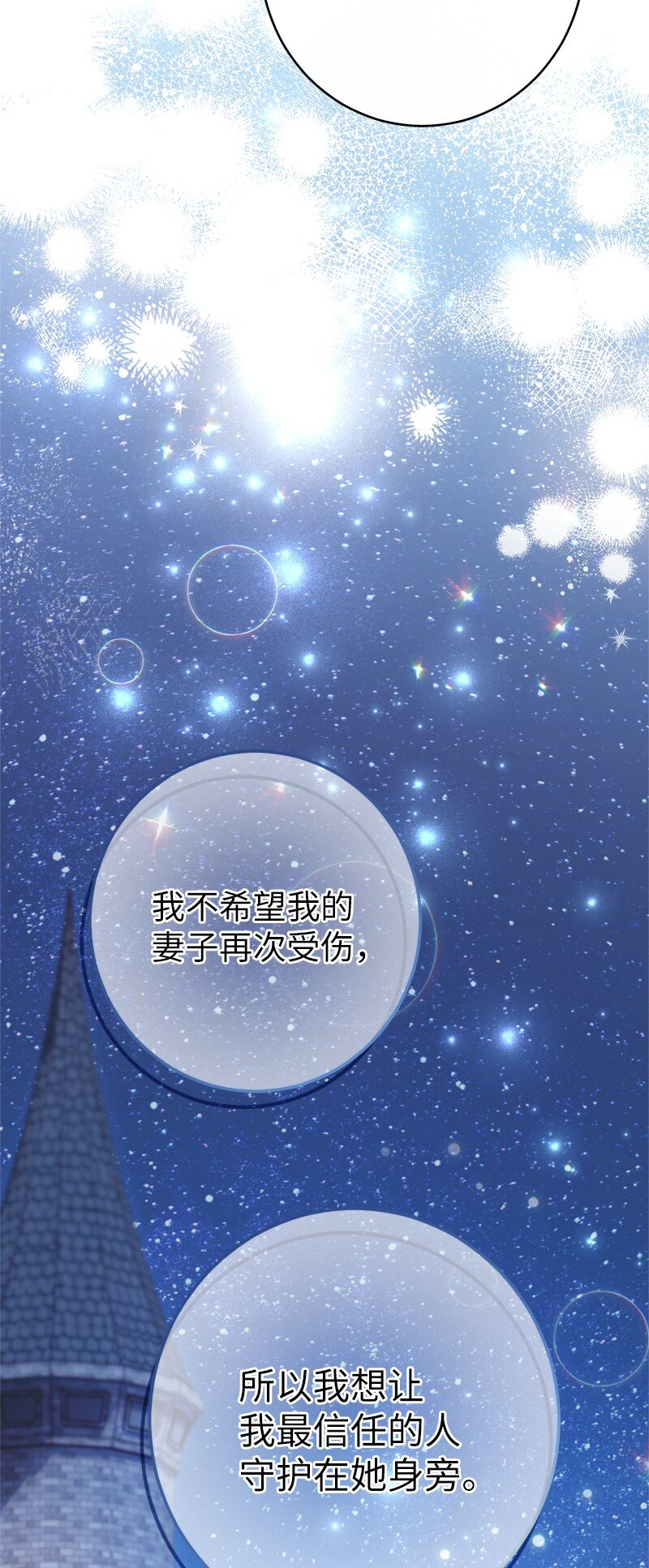 07 她的价值121