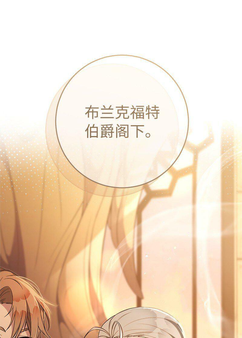 67 接连的噩耗4