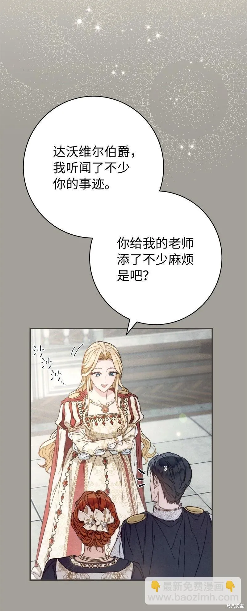 第109话17