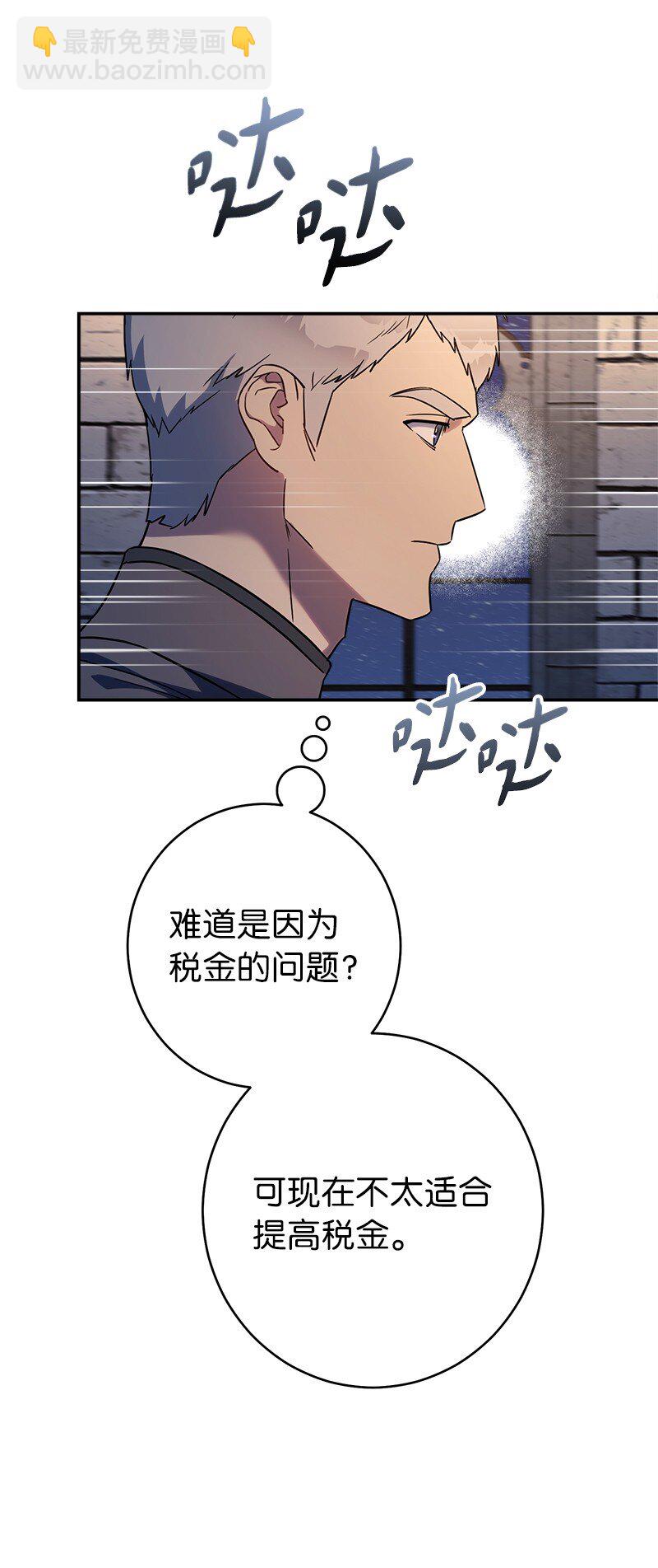 31 黑狼的觉醒58