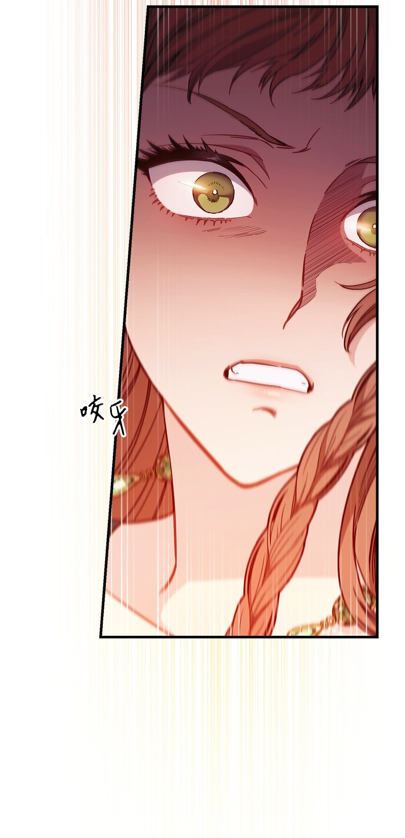 04 夫人的变化113