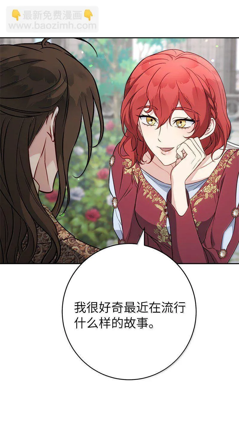 129 另有目的39