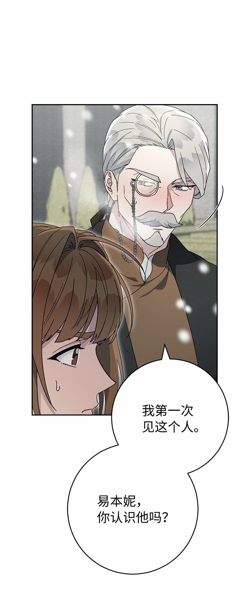 80 阴谋诡计58