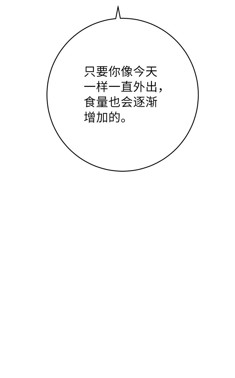 19 布兰克福特62