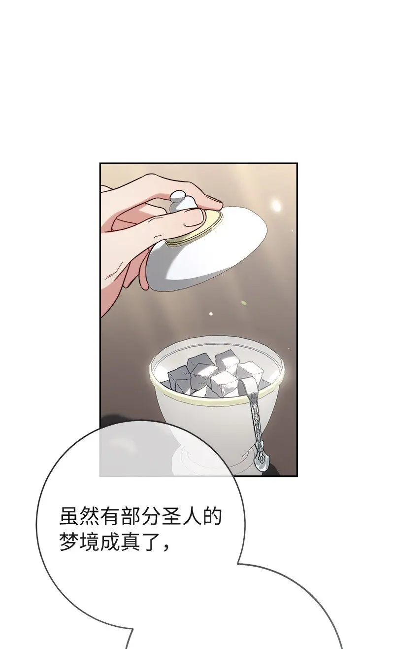 62 圣人23
