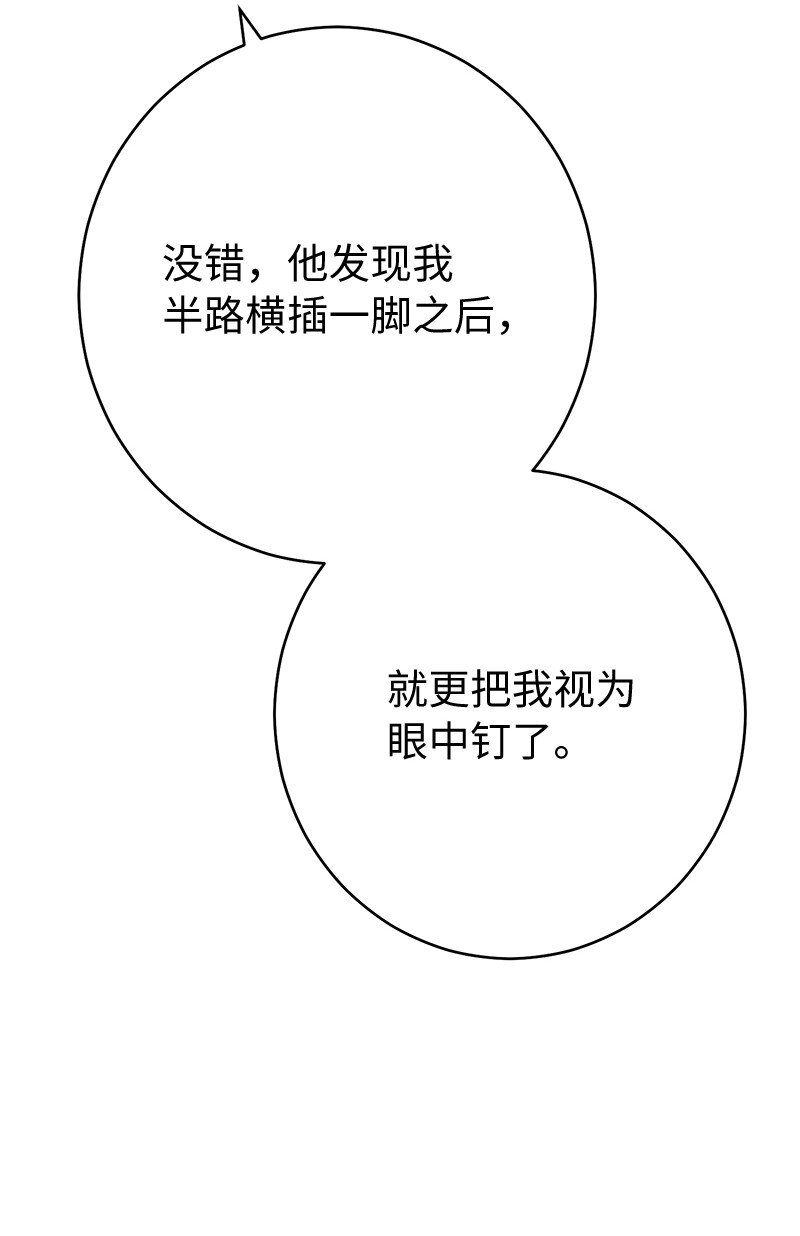 29 家人间的晚餐45