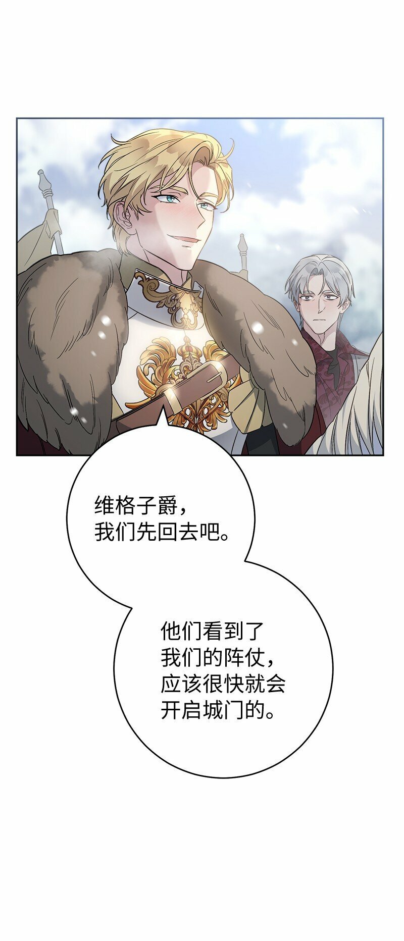 78 众志成城88