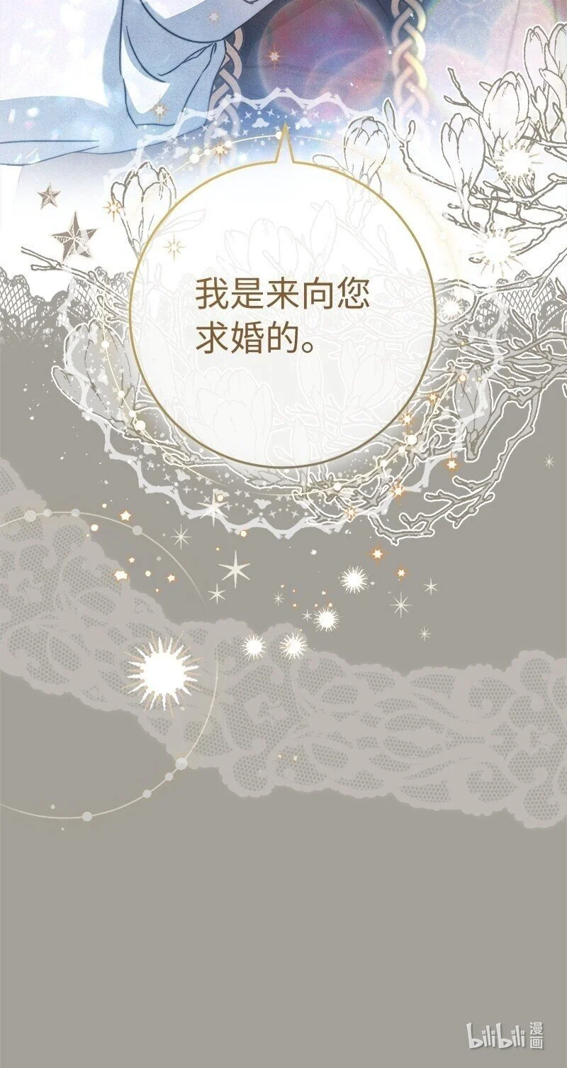 98 为了站在她身边89