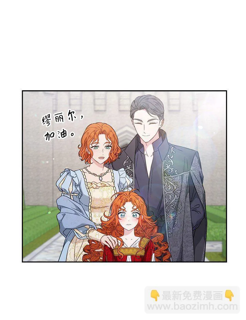 110 她们的女儿37