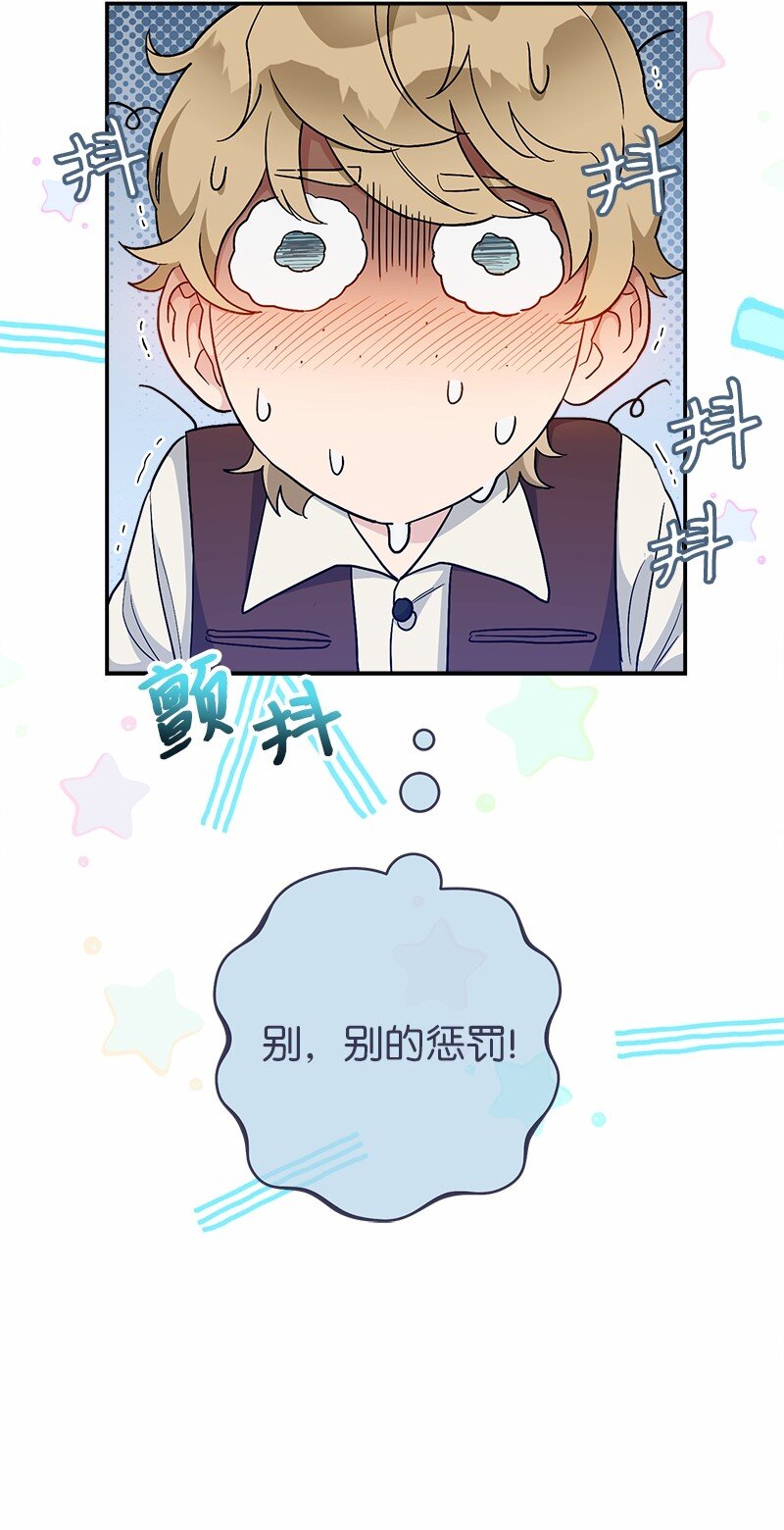 12 安排妥当116