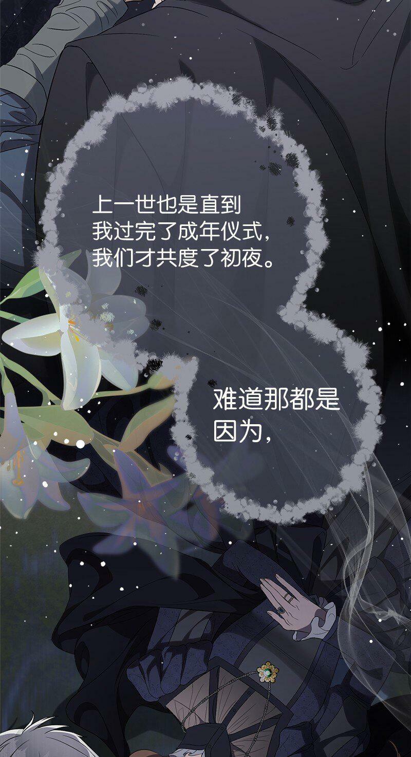 66 噩耗47