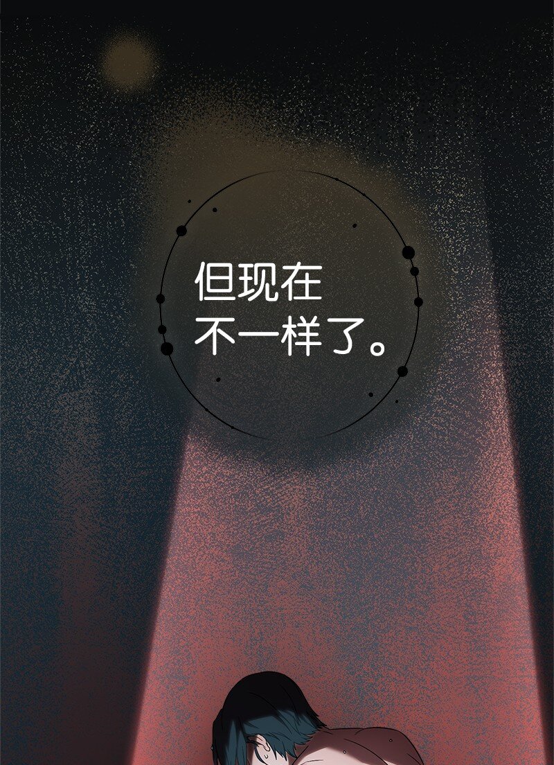 42 负伤与噩梦79
