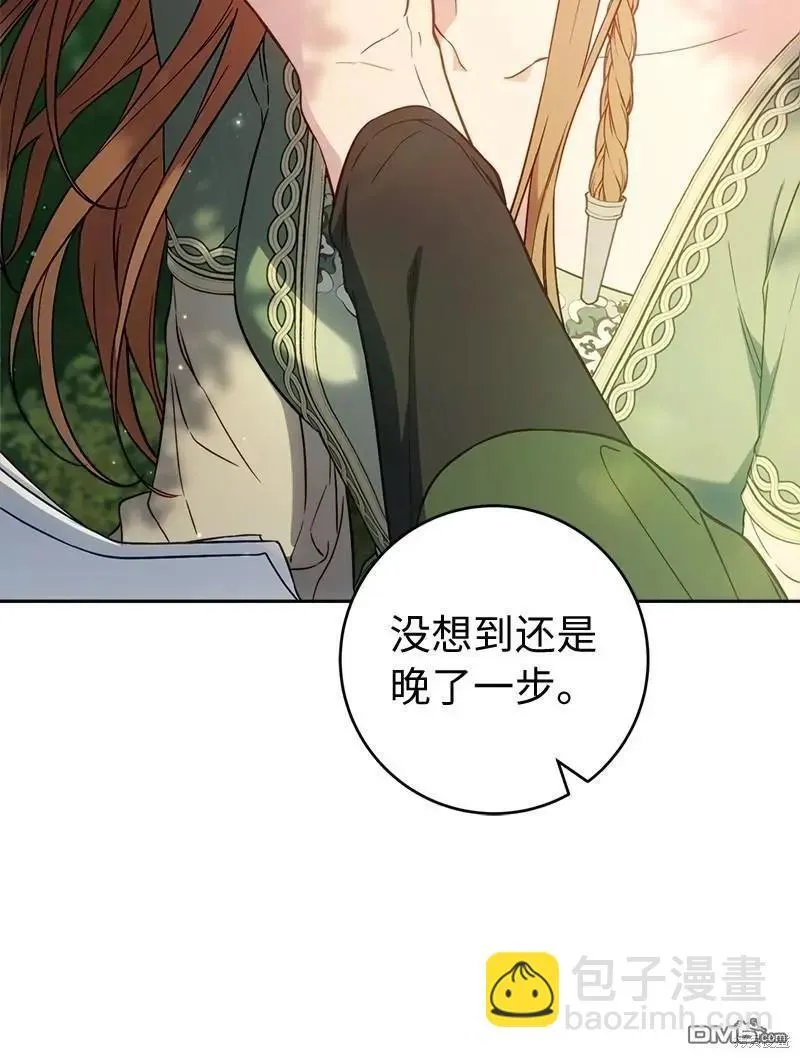 第108话15