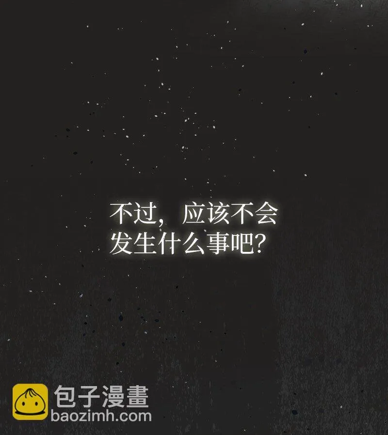 112 雇佣新的乳母79
