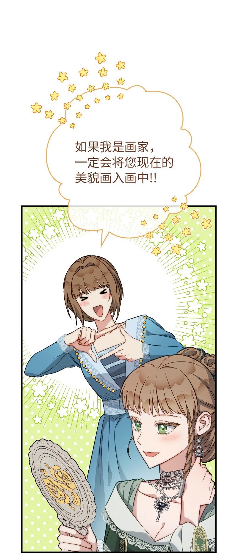 49 重获新生的原因61