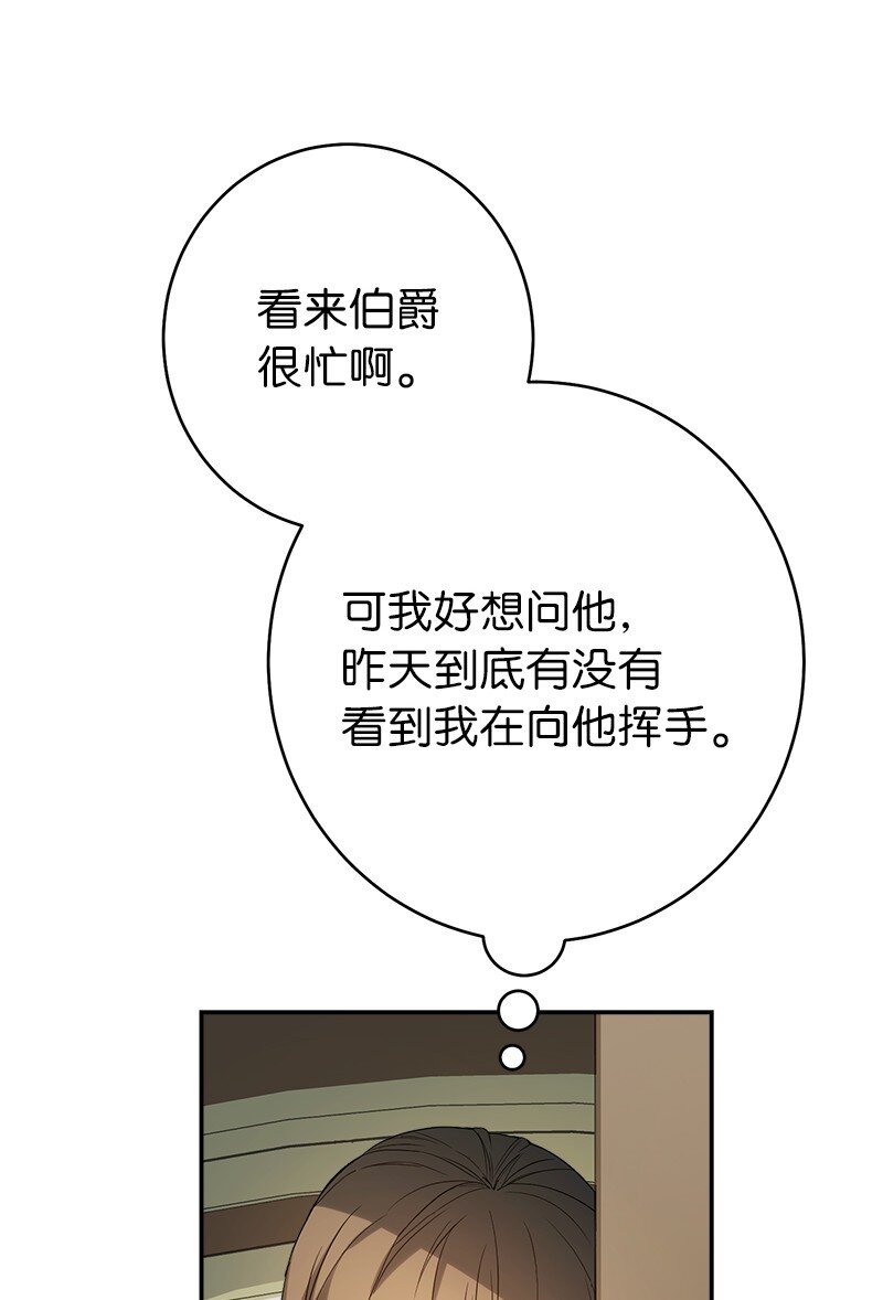 20 不一样的心境110