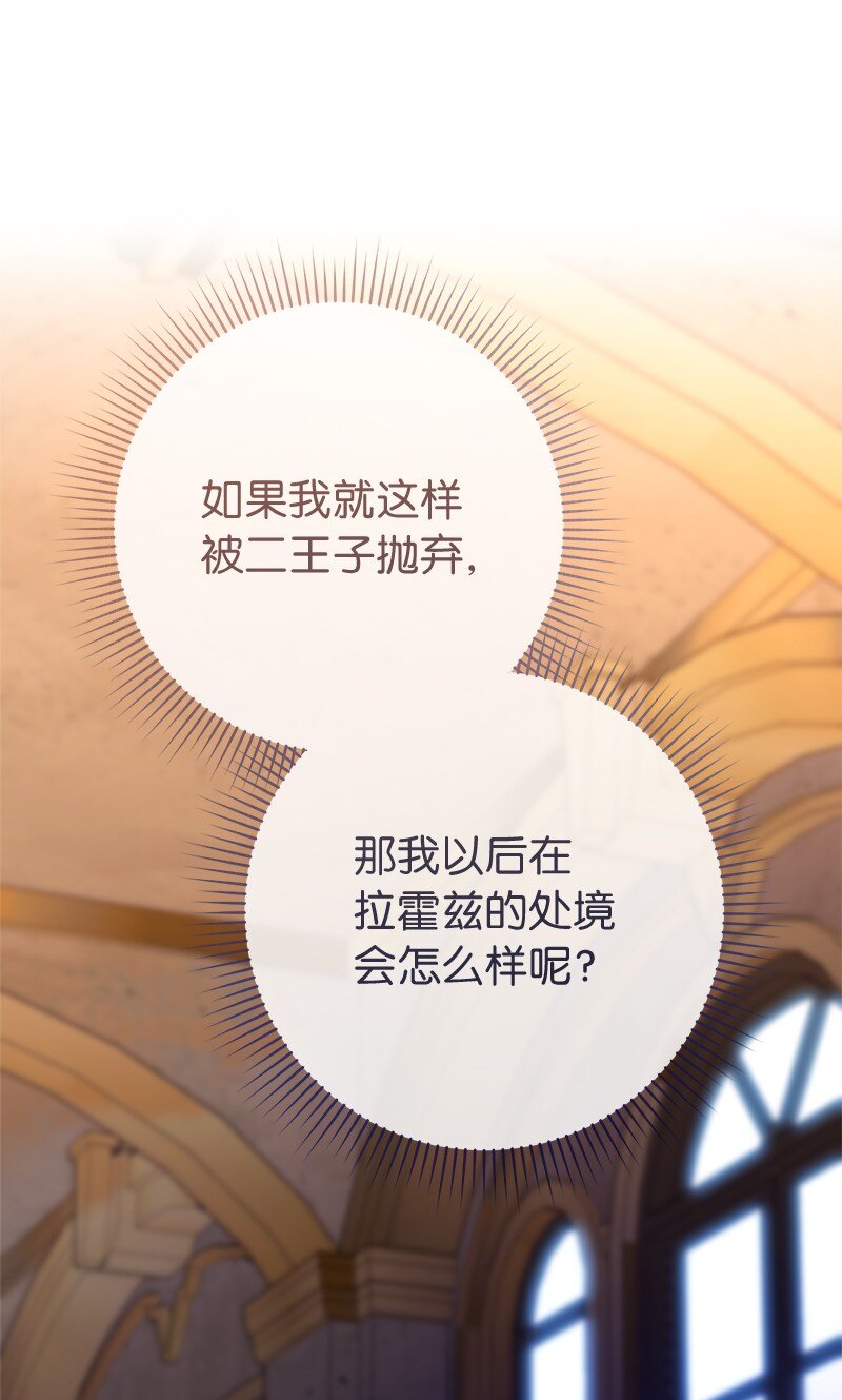 53 狂蜂浪蝶61