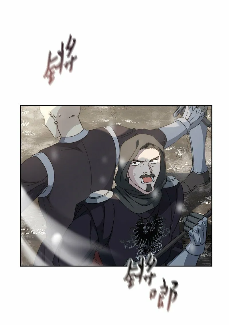 82 圣骑士团58