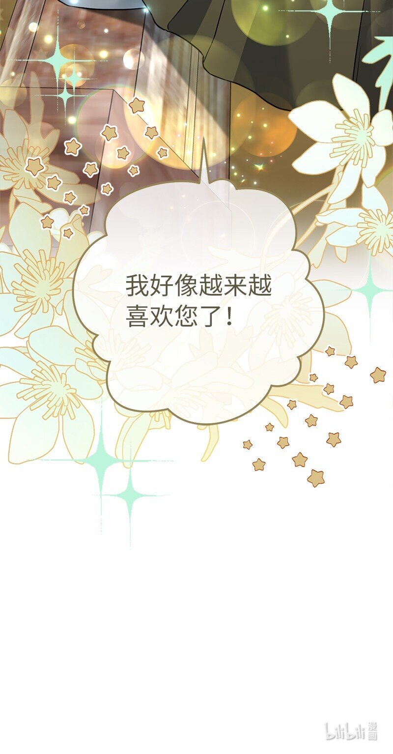 44 一枝玫瑰124