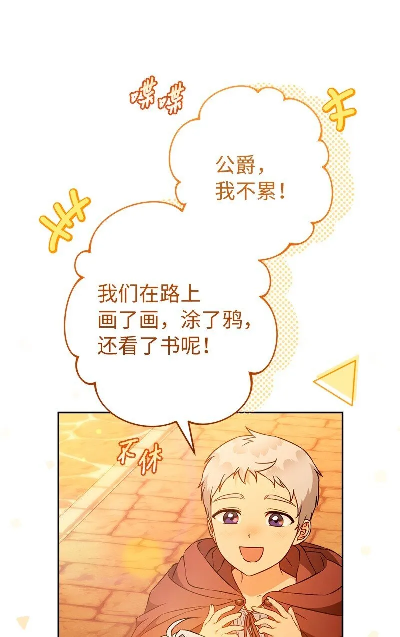 117 二人时光43