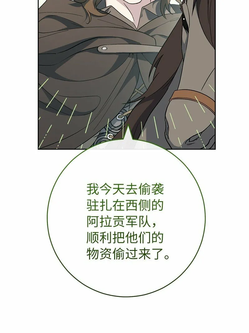 79 消息72