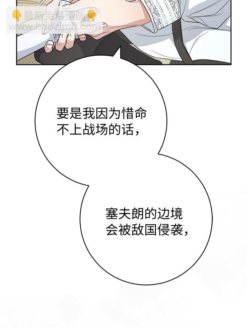 68 他的决心52