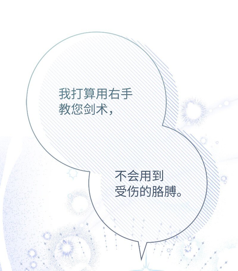 57 “学习插花”7