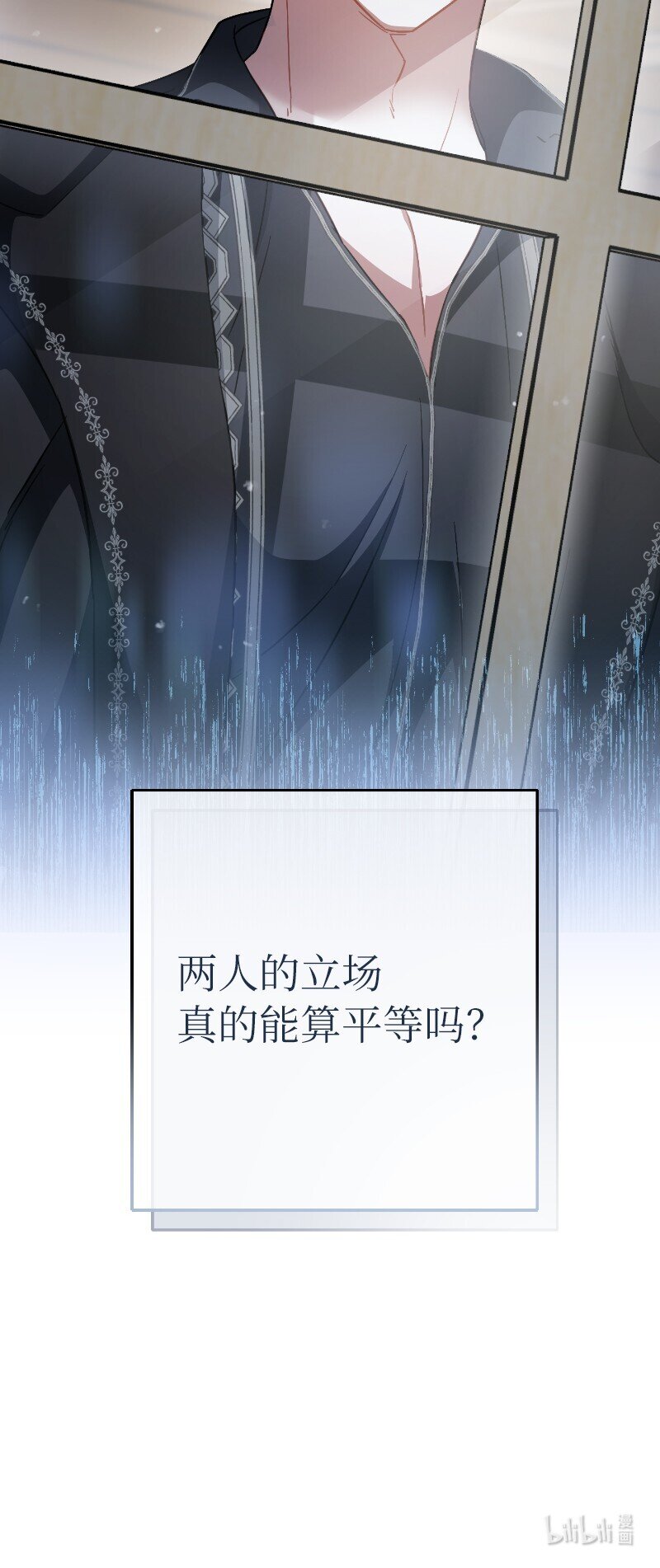 08 挑选护卫121