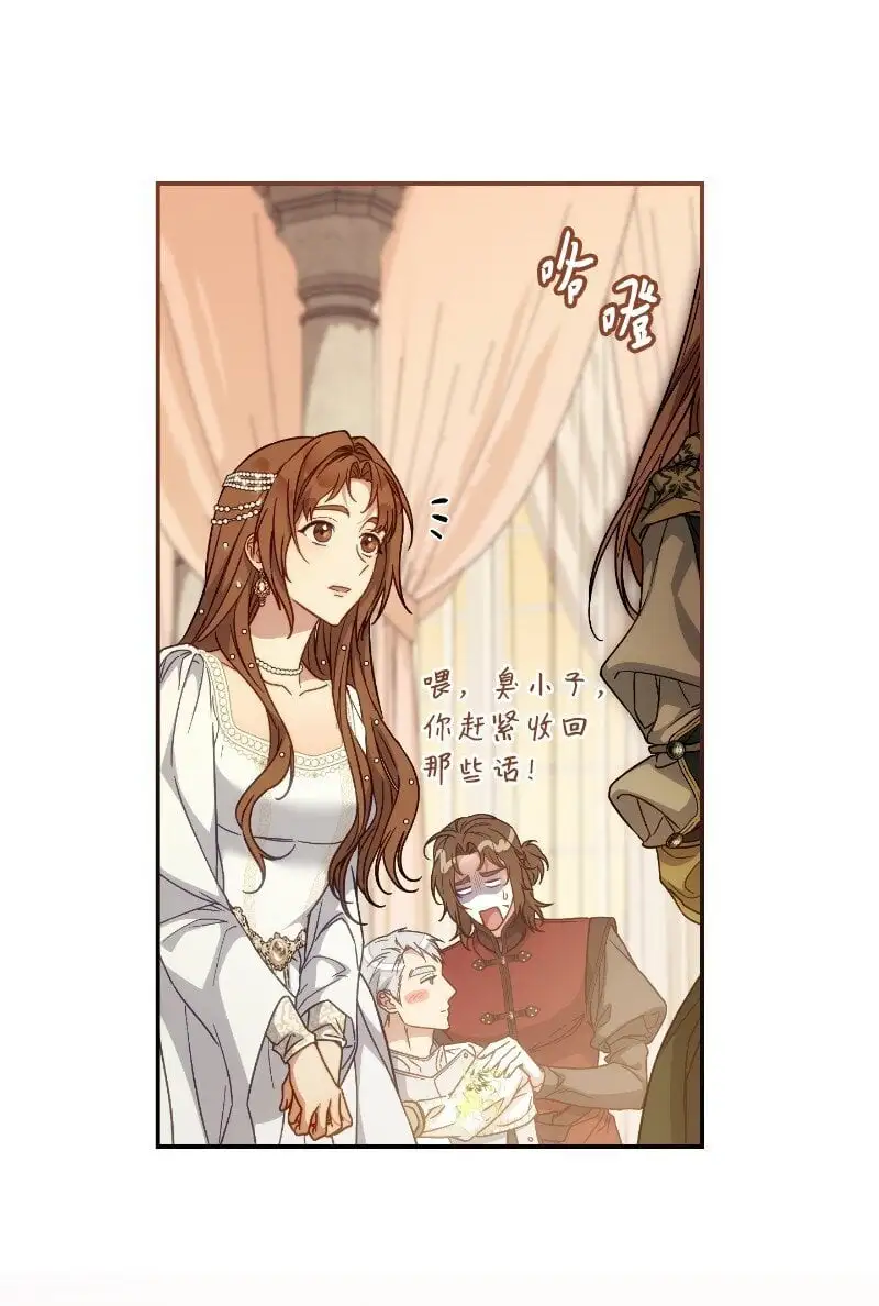 92 结婚礼物79