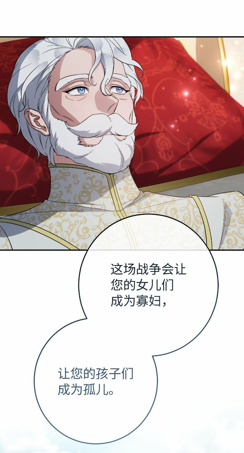 73 奥黛丽的劝导40