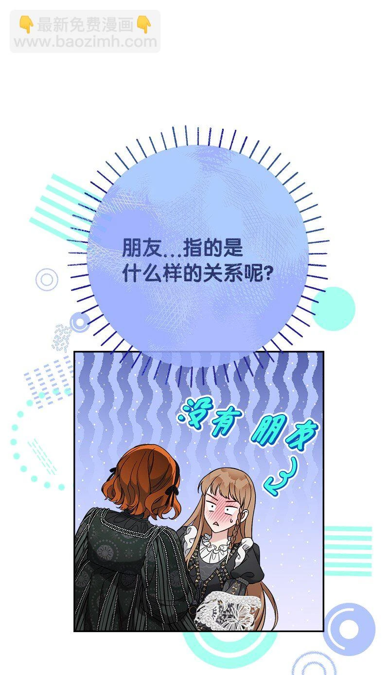 61 回到过去的奇迹55