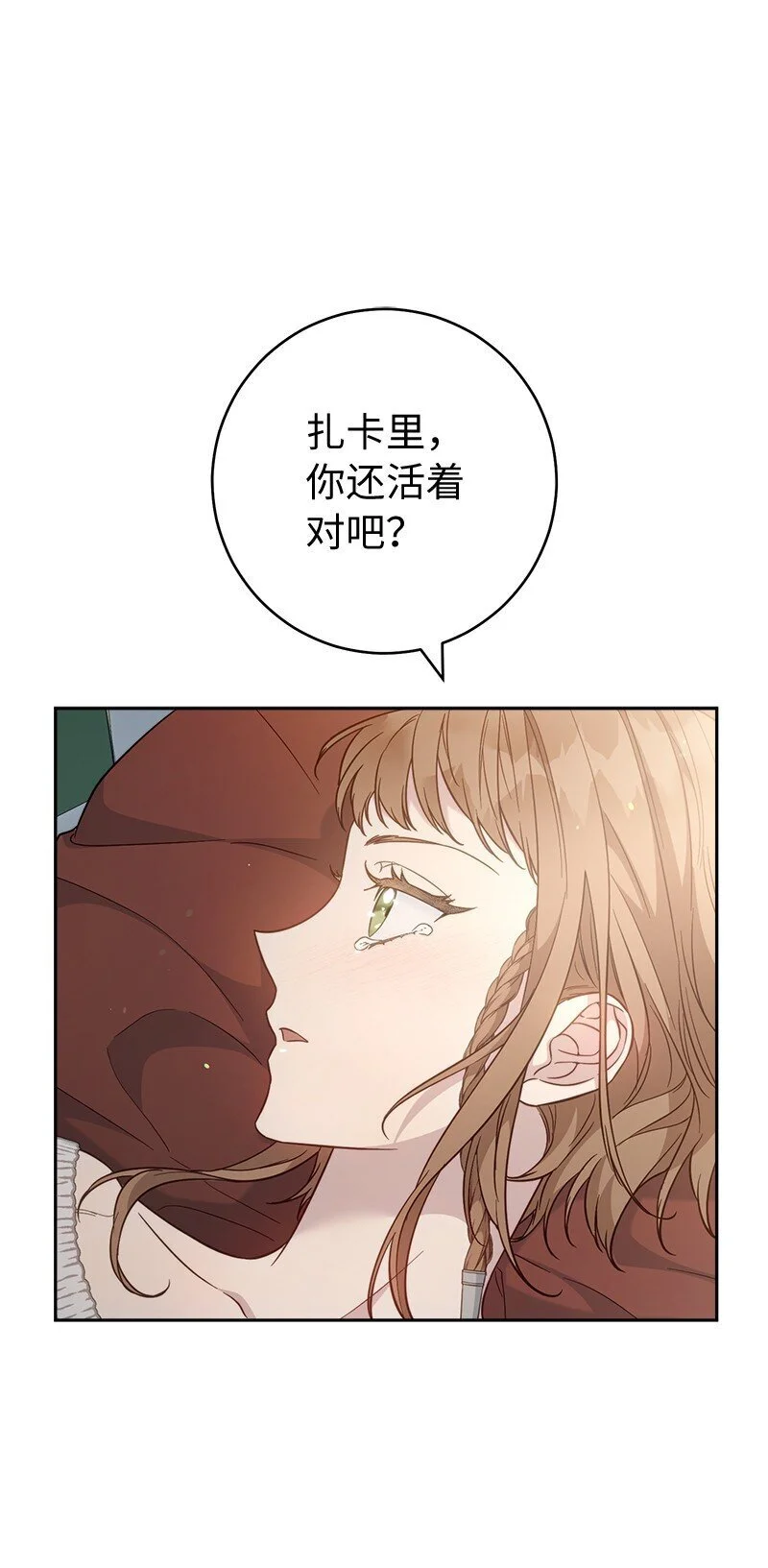 89 敢作敢当10
