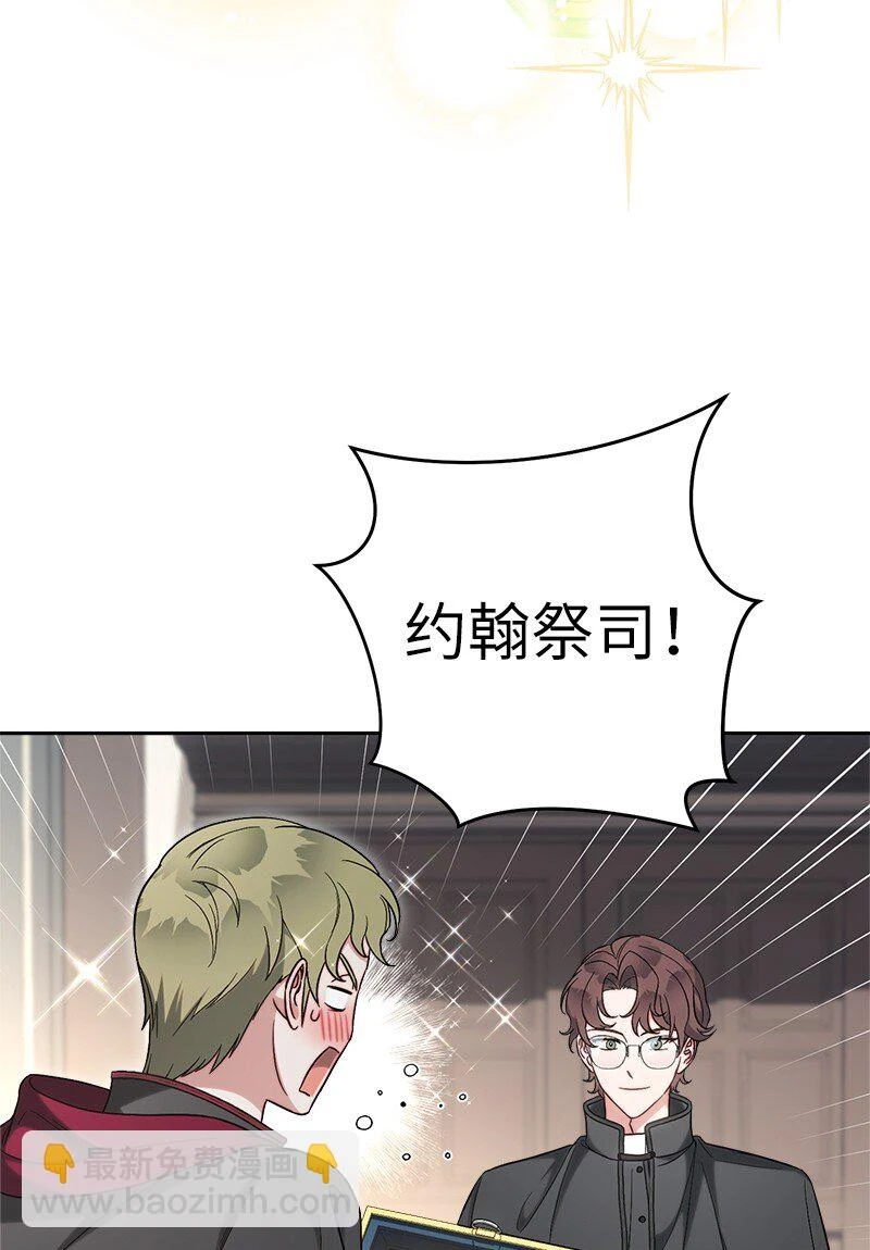 61 回到过去的奇迹36