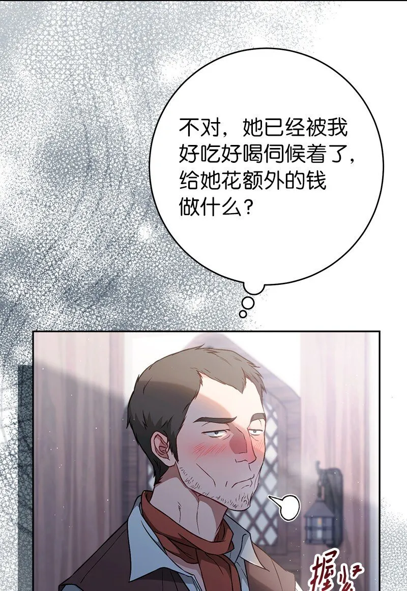 115 加倍奉还5