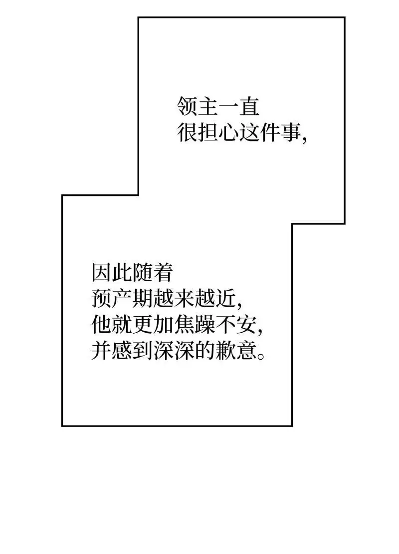 93 圣人的奇迹96