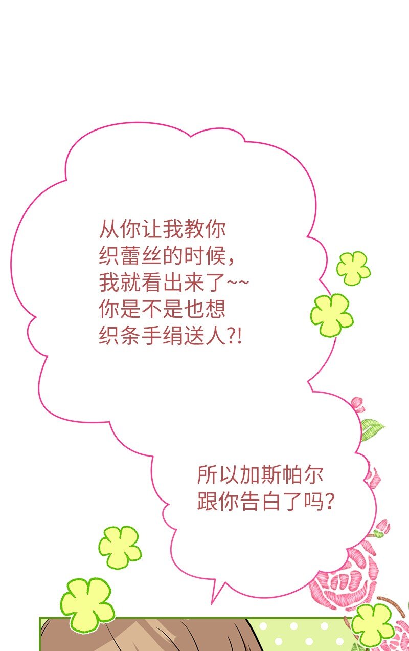 41 都听你的74