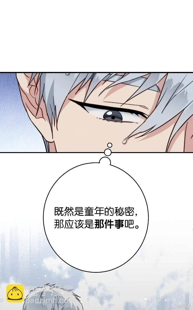 第102话35