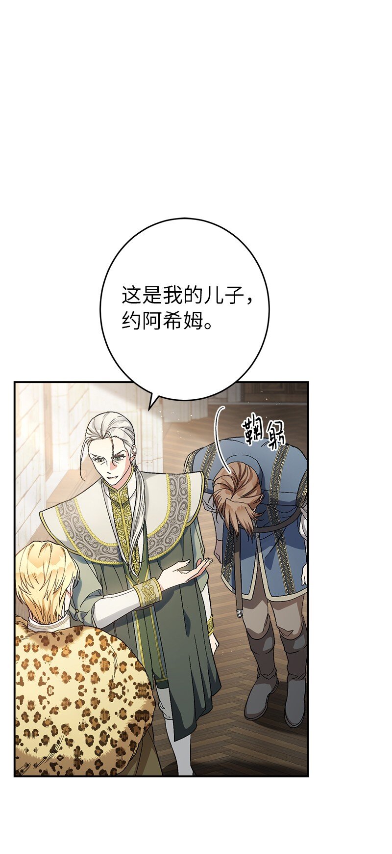 19 布兰克福特13